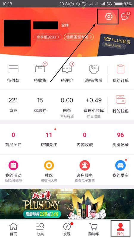 京東網(wǎng)上購(gòu)物提交定單后為什么老出現(xiàn)你使用虛擬資產(chǎn),請(qǐng)輸入京東支付密碼進(jìn)行安全驗(yàn)證