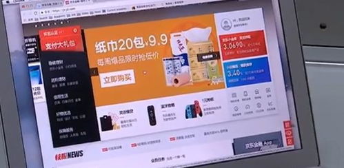 網(wǎng)上購(gòu)物打白條,即使還清貸款,也會(huì)影響銀行征信
