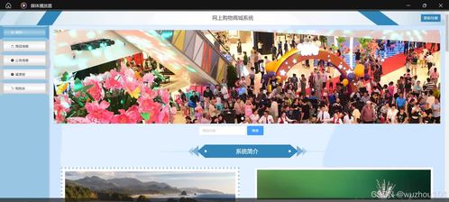 基于ssm vue網(wǎng)上購(gòu)物商城系統(tǒng) 計(jì)算機(jī)畢業(yè)設(shè)計(jì)